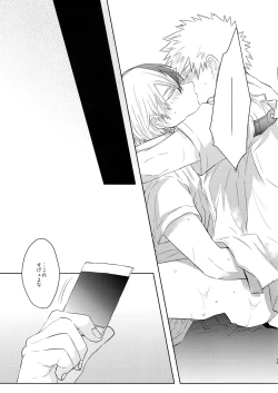 Page 30 of Natsu no Omoide Sorekara Mirai