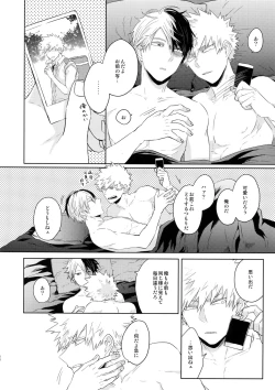 Page 31 of Natsu no Omoide Sorekara Mirai