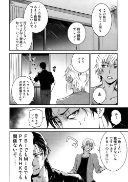 Page 101 of Another one!