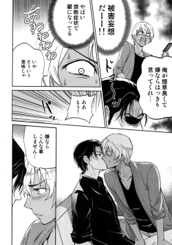 Page 105 of Another one!