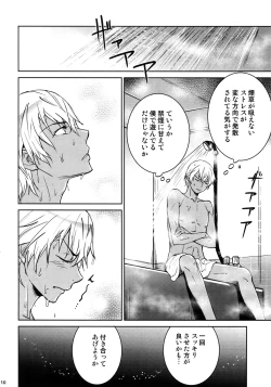 Page 109 of Another one!