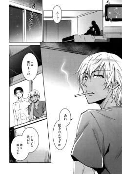 Page 115 of Another one!