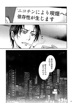 Page 118 of Another one!