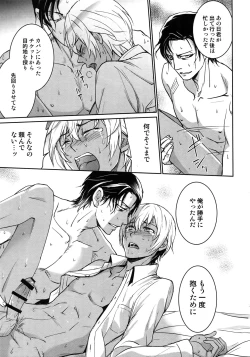 Page 130 of Another one!