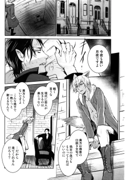 Page 136 of Another one!