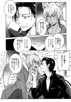 Page 137 of Another one!