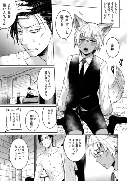 Page 142 of Another one!