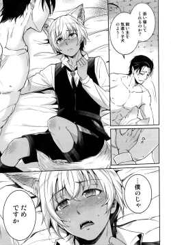 Page 144 of Another one!