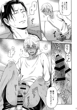 Page 14 of Another one!