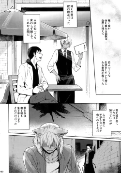 Page 151 of Another one!