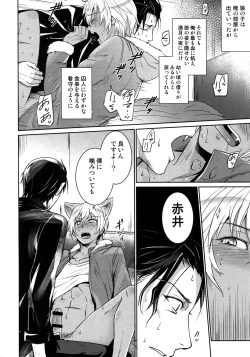 Page 153 of Another one!