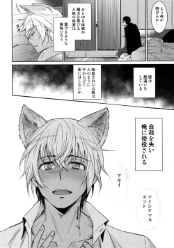 Page 155 of Another one!