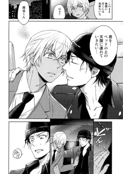 Page 163 of Another one!