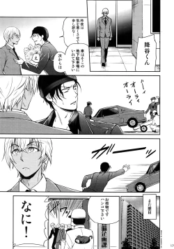 Page 170 of Another one!