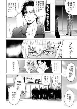 Page 173 of Another one!