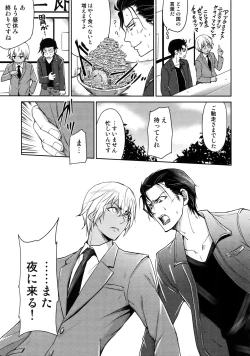 Page 174 of Another one!