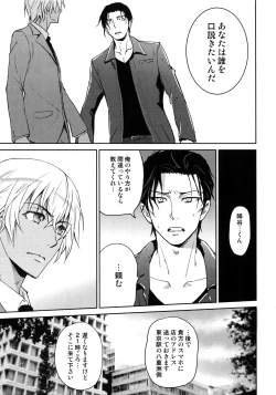 Page 176 of Another one!