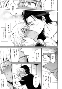 Page 188 of Another one!