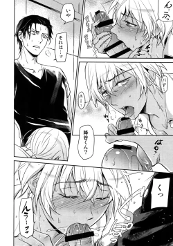 Page 193 of Another one!