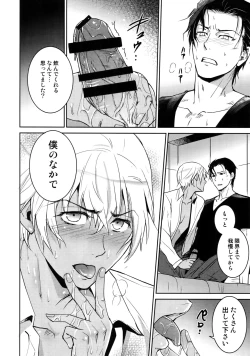 Page 195 of Another one!