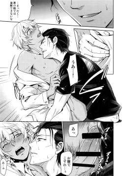 Page 196 of Another one!