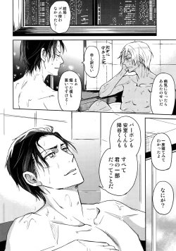 Page 203 of Another one!