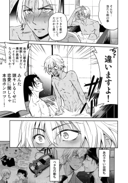 Page 204 of Another one!