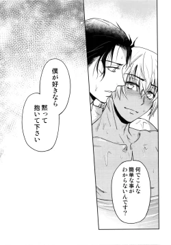 Page 206 of Another one!