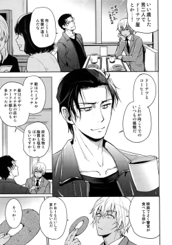 Page 208 of Another one!