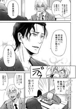 Page 210 of Another one!