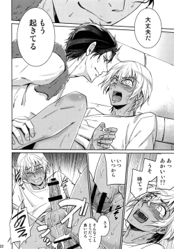 Page 21 of Another one!