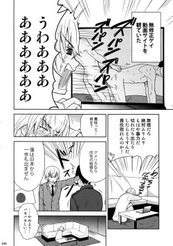 Page 221 of Another one!