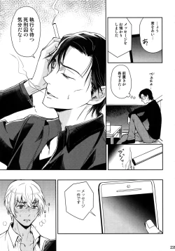 Page 226 of Another one!