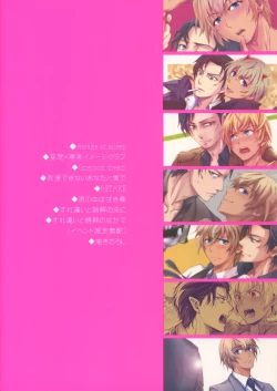 Page 230 of Another one!