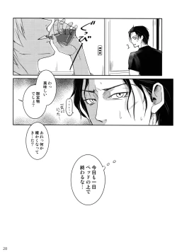 Page 27 of Another one!