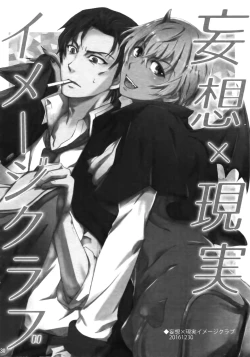 Page 29 of Another one!