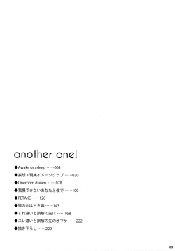 Page 2 of Another one!