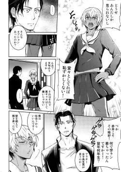 Page 31 of Another one!