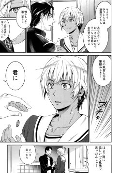 Page 36 of Another one!