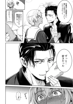 Page 37 of Another one!