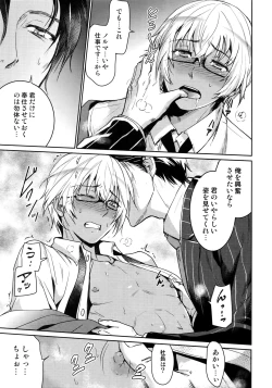 Page 46 of Another one!