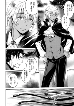 Page 51 of Another one!