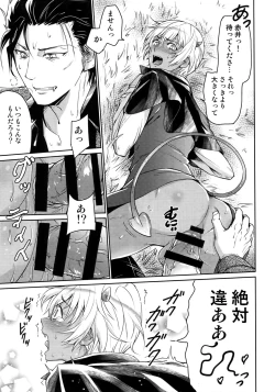 Page 56 of Another one!