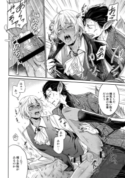 Page 57 of Another one!