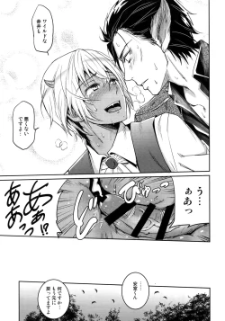 Page 58 of Another one!