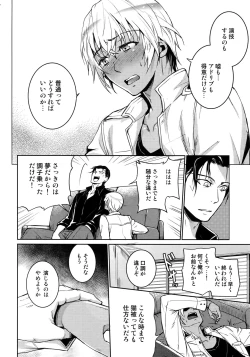 Page 61 of Another one!