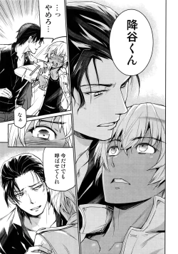 Page 62 of Another one!