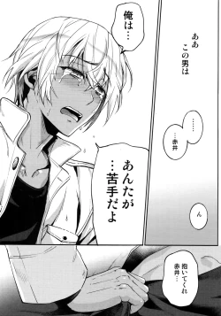 Page 66 of Another one!