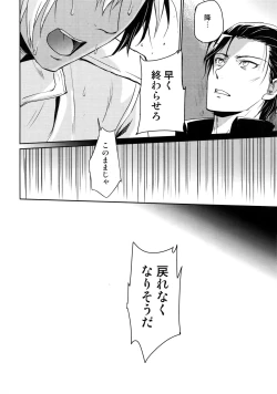 Page 67 of Another one!