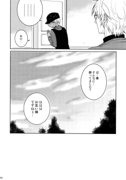 Page 71 of Another one!